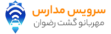 سرویس مدارس logo